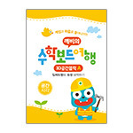 초급_A단계