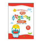 고급_B단계