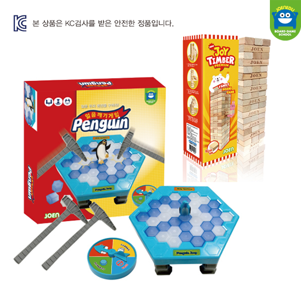 펭귄트랩  + 마술카드 증정!