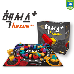 헥서스 플러스