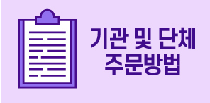 296 * 146 (모바일에서 이미지가 선명하게 보이기 위해서는 출력될 이미지(148* 73)의 2배 크기로 등록되어야 합니다.)