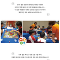2016 광주 ACE Fair 헥서스&만칼라 보