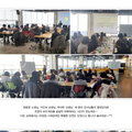 2017 전주 기능성 보드게임 업무역량강화 교육 현장