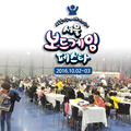 2016 서울 SETEC 보드게임페스타 헥서스 만칼라 