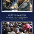 제9회 서울 보드게임페스타