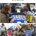2018 대전 보드게임콘