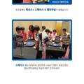 2019 보드게임콘 참가 후기