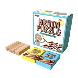브레인퍼즐 : Brain Puzzle 