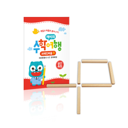 [방과 후 세트] 브레인퍼즐 B