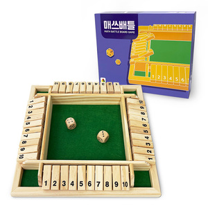 리뉴얼_매쓰배틀 : Math Battle (shut the box)