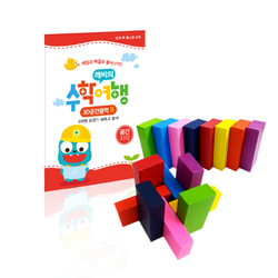 [방과 후 세트]  3D공간블럭 B
