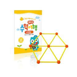 [방과 후 세트] 스틱앤볼 A