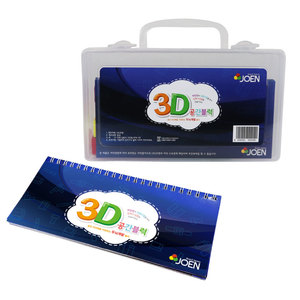 3D 공간블럭