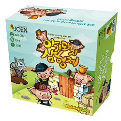 동물농장 : 아기돼지 삼형제편 <br><font color=＂005aaa＂> 나눗셈 개념 잡기에 최고!</font>