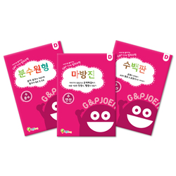 D단계 워크북