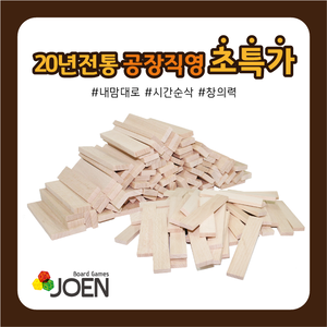 칼라 카프라 500P +활용집+수납함