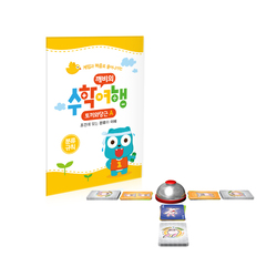 [방과 후 세트] 토끼와당근 A