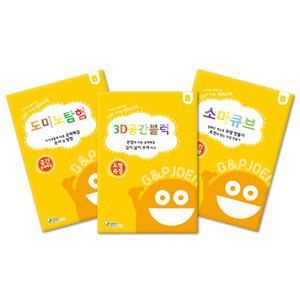B단계 워크북