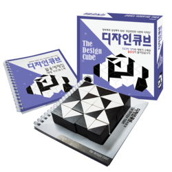 디자인큐브
