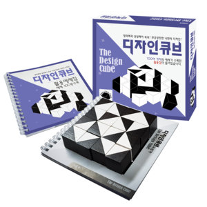 디자인큐브