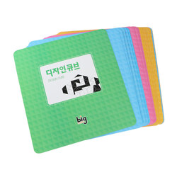[빅게임즈] 디자인큐브카드