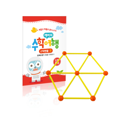 [방과 후 세트] 스틱앤볼 B