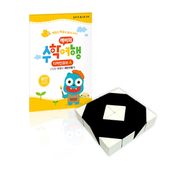 [방과 후 세트]  디자인큐브 A