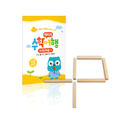 [방과 후 세트] 브레인퍼즐 A