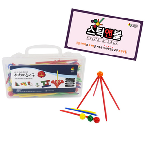 스틱앤볼