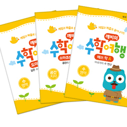[방과후 단품]초급A 교재
