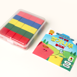 2cm 칼라 쌓기나무 놀이터<br><20pcs+케이스+워크지 포함><br><font color=blue>1인교구 선물용</font>