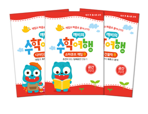 [방과후 단품]고급B 교재