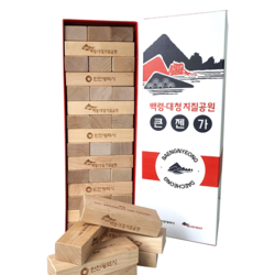[인천시청] 지질공원젠가