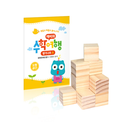 쌓기나무 A