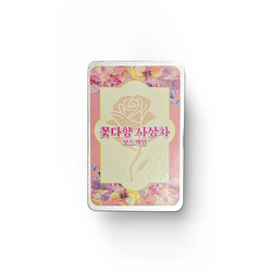 꽃다향 사상차