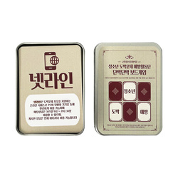 [고촌청소년문화의집] 단박단박 보드게임