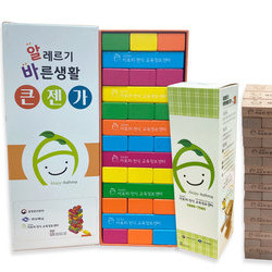 [아토피교육센터]알레르기젠가(큰젠가,기본젠가)