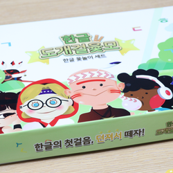 한글 도개걸윷모
