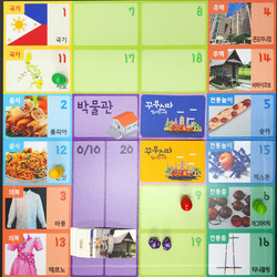 꾸무스따 필리핀여행