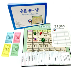 용돈 받는 날!
