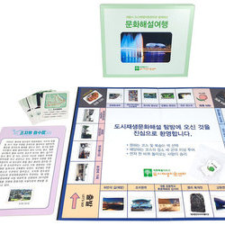 [세종시] 세종시 도시재생지원센터와 함께하는 문화해설여행