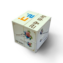 랑이의가체 매직퍼즐