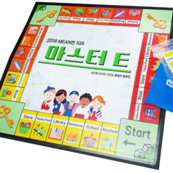 마스터E 보드게임