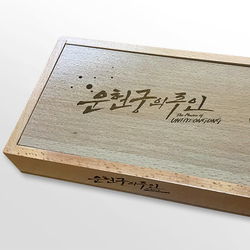 [운현궁] 운현궁의 주인 보드게임