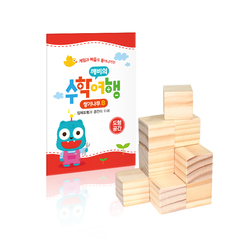 쌓기나무 B