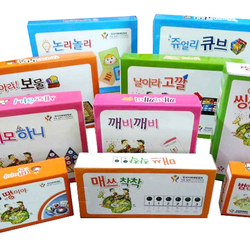 [한국치매예방협회 ] 치매예방 보드게임