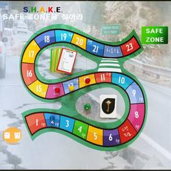 [보구초등학교] - shake코딩게임
