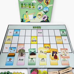 [관광두레] 트래블칩