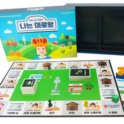 나는 미로왕
